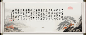 陋室铭