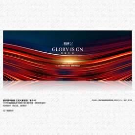 高端地产大气品牌质感背景