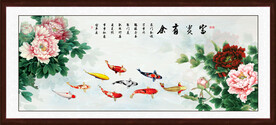 牡丹九鱼图