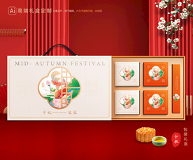中秋包装 月饼礼盒