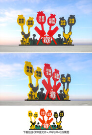 禁毒