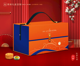 月饼包装 中秋礼盒