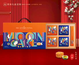 月饼包装 中秋礼盒