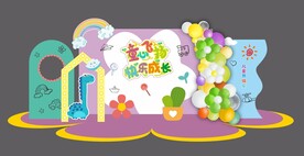 儿童节美陈布置