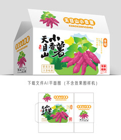 小香薯彩盒