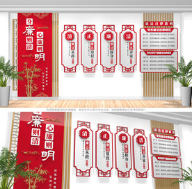 廉政文化背景墙