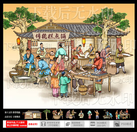 传统糕点铺插画