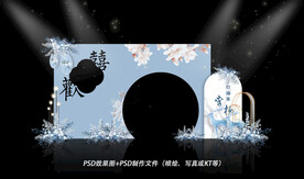 蓝色婚礼
