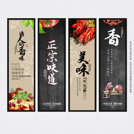美食