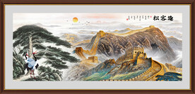迎客松山水画