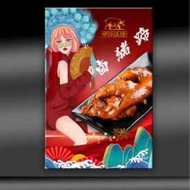 卤猪蹄