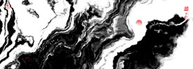 水墨画