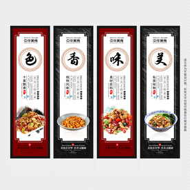 宫保鸡丁