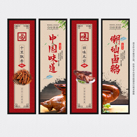 卤鹅