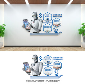 科技强国