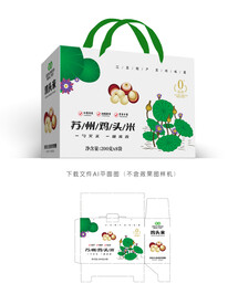 芡实包装