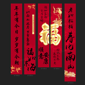 寿宴