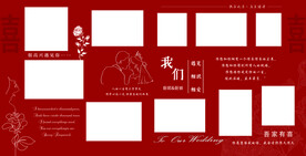 红色照片墙