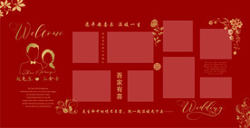 新中式照片墙