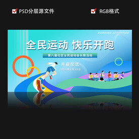 企业宣传海报
