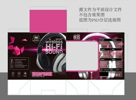 大耳机包装