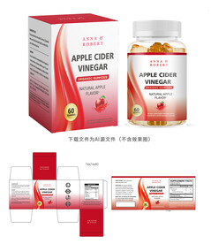 保健品包装