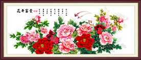 花开富贵富贵荣华牡丹图