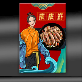 皮皮虾
