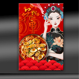 花甲粉