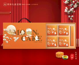 月饼包装 中秋礼盒