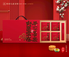 月饼包装 中秋礼盒