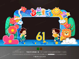 儿童节门头