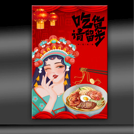 面馆