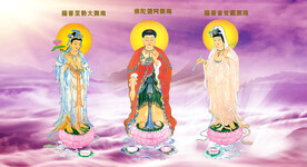 三圣图