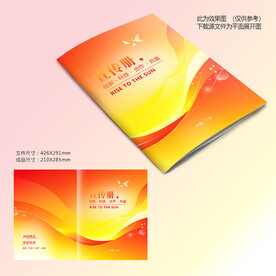 橘色封面