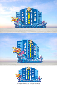 龙舟
