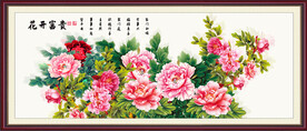 国画牡丹图