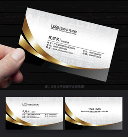 广告公司名片