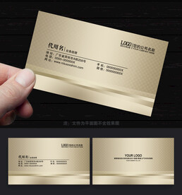 高档名片