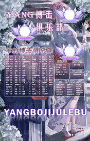 冠名海报设计