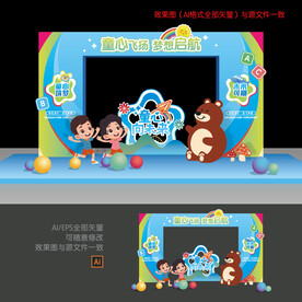 幼儿园毕业季门头