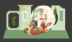 端午安康美陈