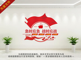 民兵