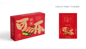可乐鸡翅包装
