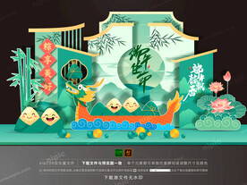 端午美陈