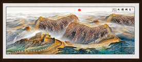 大好河山国画