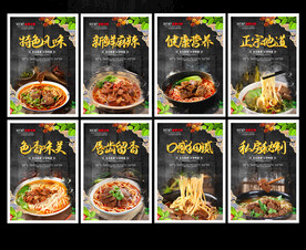 红烧牛肉面