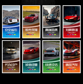 二手车