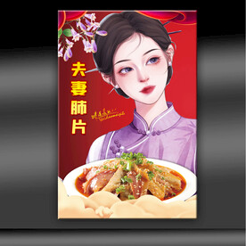 饭店