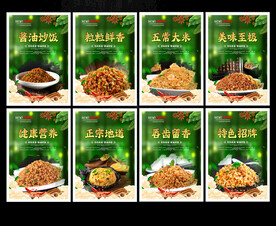 酱油炒饭